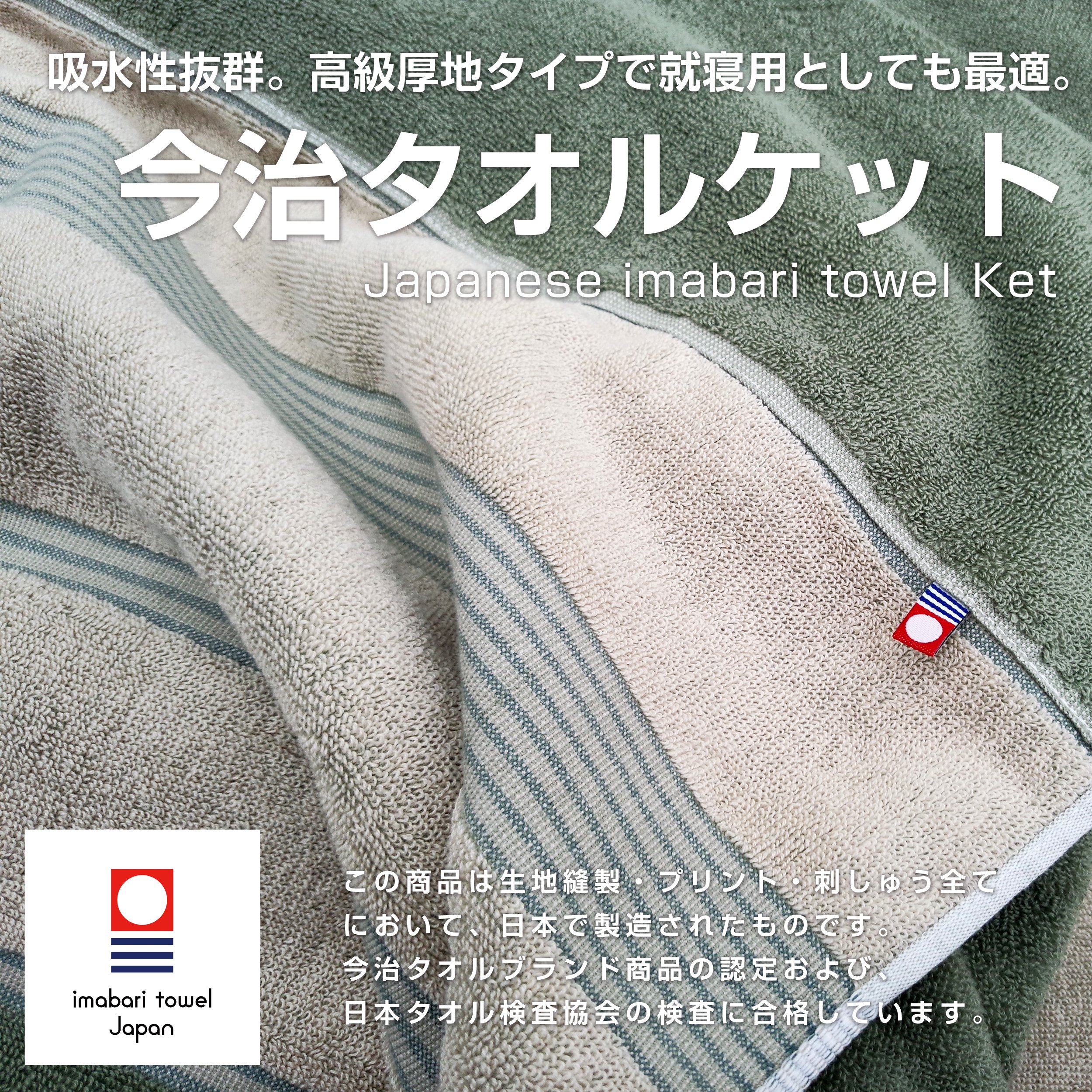 定価8万 1piu1uguale3 nemurinoheya_19-nm-jacquardket-24 Mサイズ 今治タオル生地ジャケット ジャケット・アウター